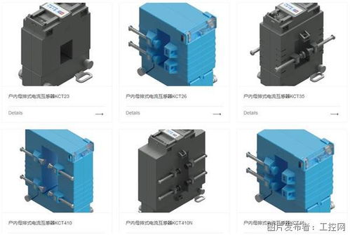 互感器需求規模持續擴大 江陰星火電子牽頭制定行業團體標準