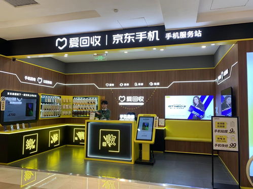 萬物新生esg出爐 減少電子產(chǎn)品污染約43.2噸 碳排放強(qiáng)度連續(xù)三年下降