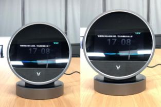 今年校招新篇章 云米AI面試官強勢出擊，引領電器行業招聘變革